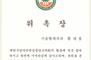 의료진활동